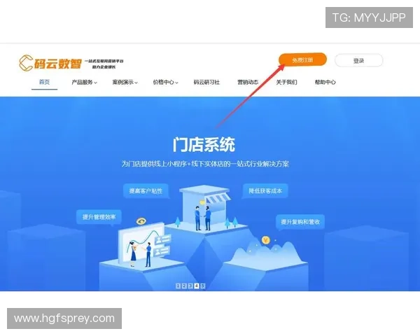 如何顺利完成AG厅电投会员注册流程全攻略