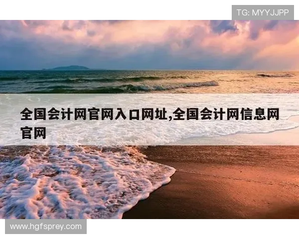 AG官网地址更新公告，确保你第一时间掌握最新官方入口信息