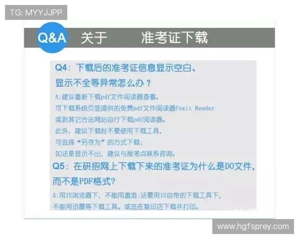 凯发旗舰厅APP注册流程中的常见问题及解决方法详解 凯发旗舰厅APP注册流程中的常见问题及解决方法详解