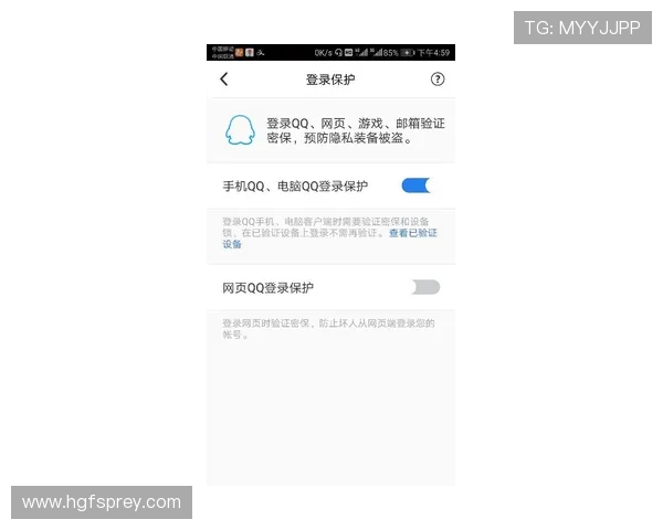 凯发官网全站登录安全保障措施全面解析