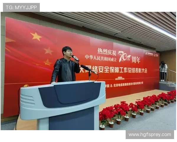 ag娱乐官网安全保障措施详解保障玩家资金与信息安全 ag娱乐官网安全保障措施详解保障玩家资金与信息安全