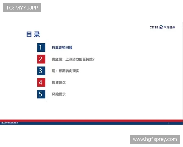 国际真人直营行业最新发展趋势分析，助力玩家把握投资机会实现财富增值