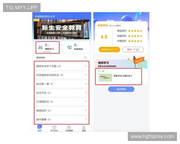 用户必看：提升AG视讯注册安全的实用技巧与平台选择指南
