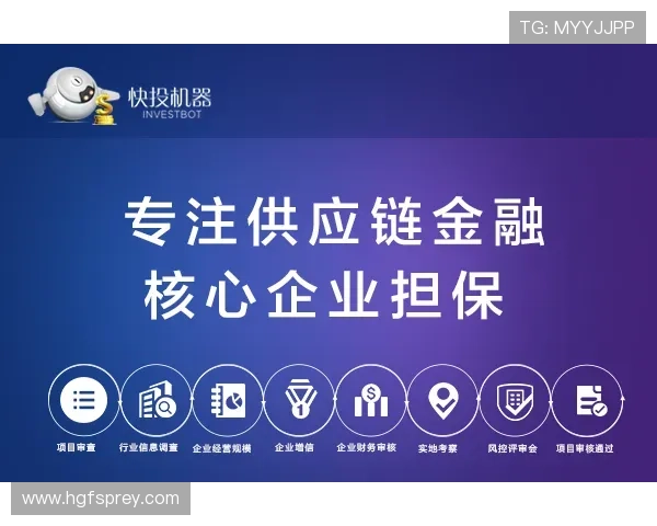 速盈官方平台评测：解读其投资理财产品的独特优势
