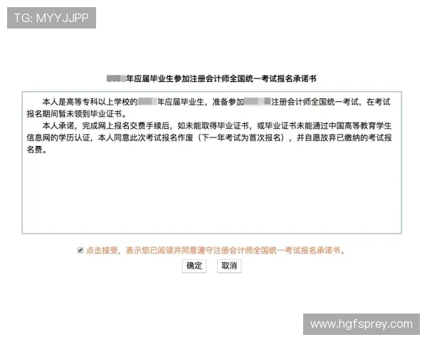 利来体育真人版会员注册流程详解帮助新手快速顺利完成注册