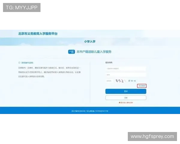 德赢真人版会员注册成功后如何激活账号及享受专属福利详细操作指南